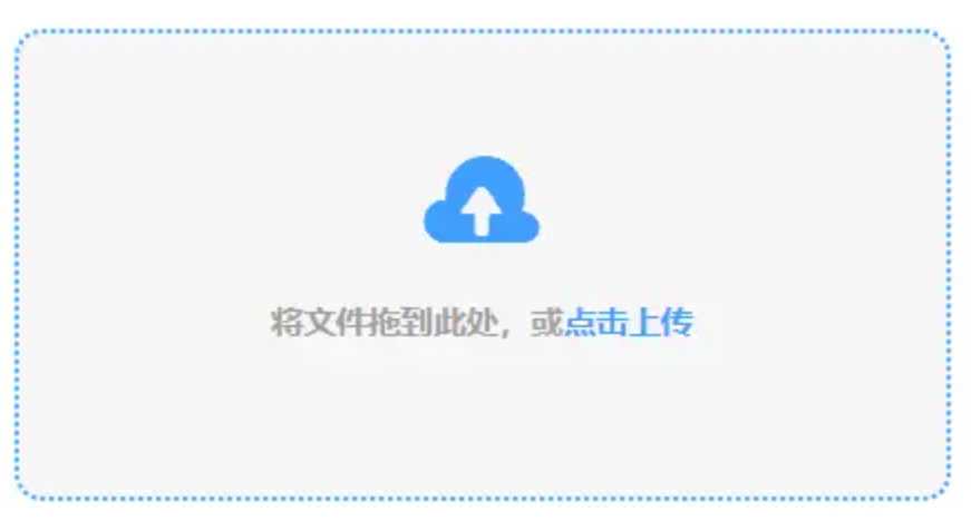 江南·app使用讲解 - 添加文件
